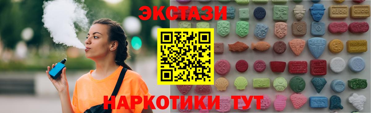 Ecstasy таблы  Вход с VPN  нарко площадка наркотические препараты  Ecstasy  Магнитогорск  Ecstasy Punisher 