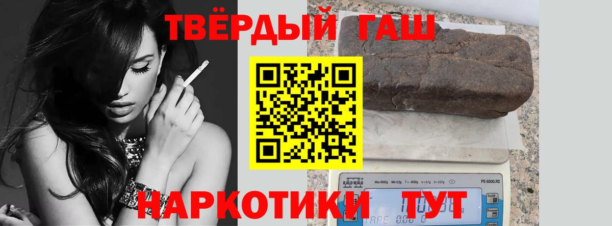 МДМА Магнитогорск