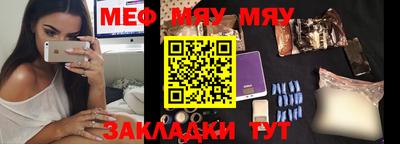 мет Заводоуковск