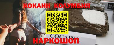 кокс Заволжье
