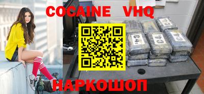 мет Заводоуковск
