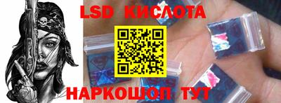 PSILOCYBIN Ипатово