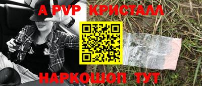 apvp Жуковский