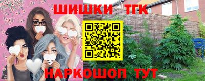 мет Заводоуковск