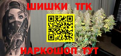 мет Заводоуковск