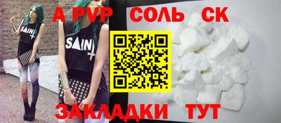 мет Заводоуковск