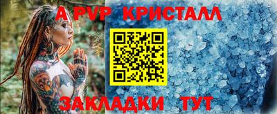 кокс Заволжье