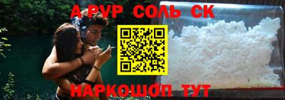 мет Заводоуковск