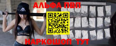 apvp Жуковский