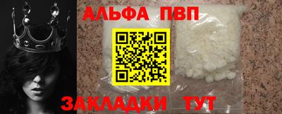 apvp Жуковский