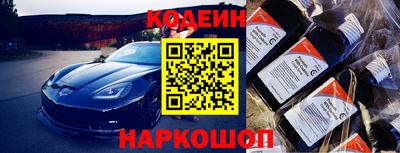 мет Заводоуковск