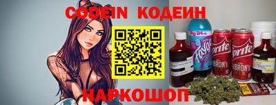 кокс Заволжье