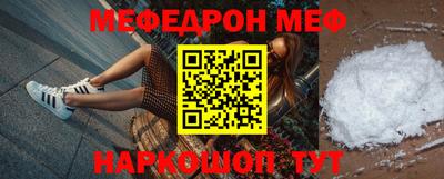 соль курить ск Ирбит