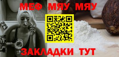 мет Заводоуковск