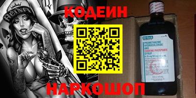 кокс Заволжье