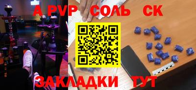 кокс Заволжье