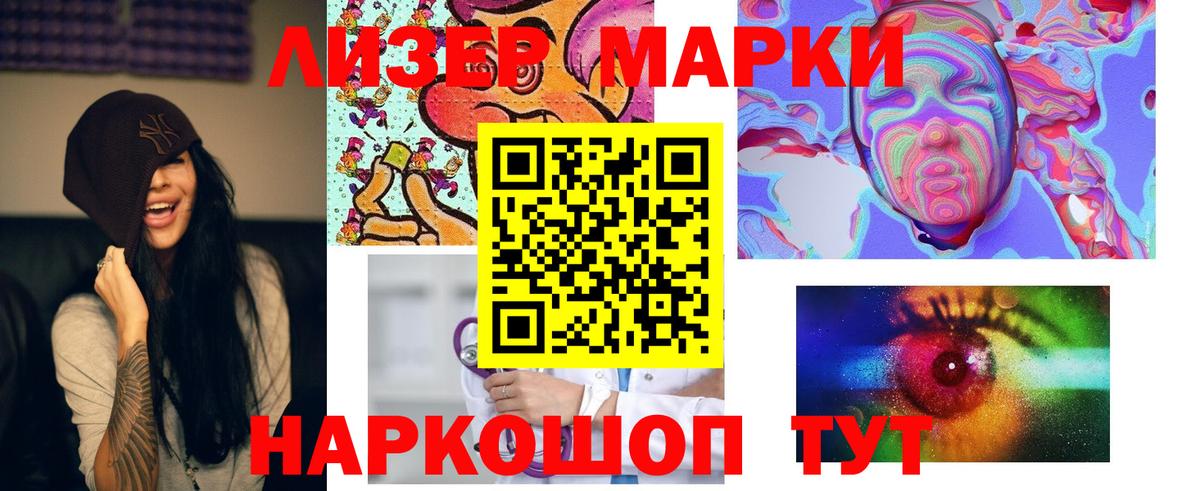 А ПВП СОЛЬ   ТГК  Вход с VPN  Магнитогорск  Канабис  Cocaine  ГАШИШ  Меф МЯУ МЯУ кристаллы 