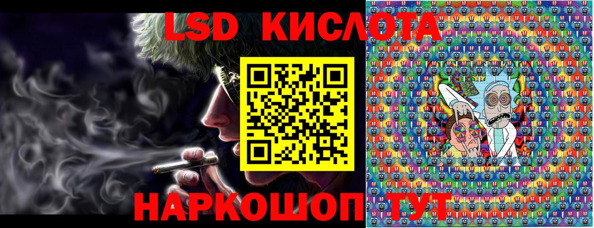 Магнитогорск  Марки N-bome 1500мкг  Марки N-bome  Вход с VPN 