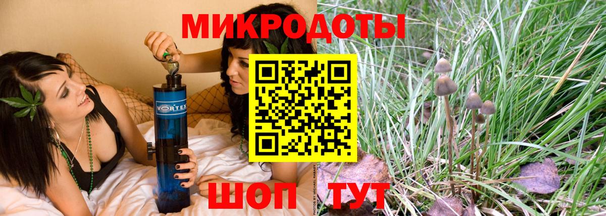 Галлюциногенные грибы мухоморы  Вход с VPN  Псилоцибиновые грибы MAGIC MUSHROOMS  Магнитогорск 
