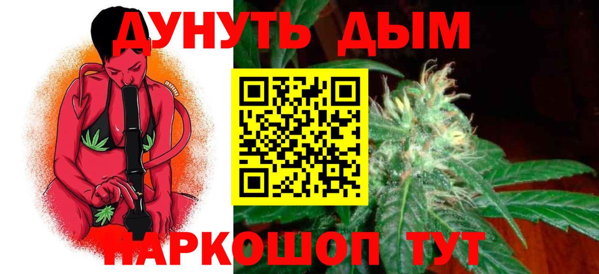 Бошки Шишки AK-47  Каннабис AK-47  МАРИХУАНА MAZAR  Магнитогорск  Вход с VPN  МАРИХУАНА AK-47 